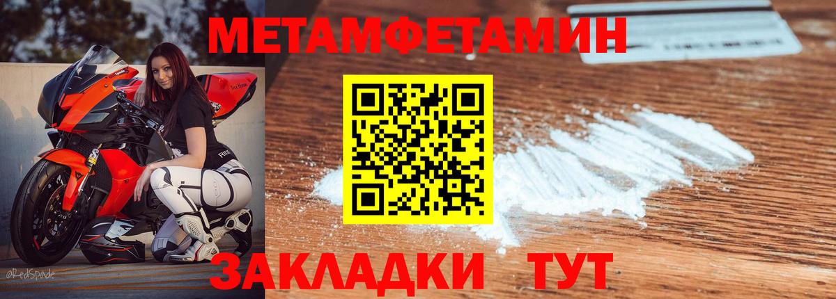 Амфетамин 98%  Amphetamine  Амфетамин  Санкт-Петербург  Вход с VPN 