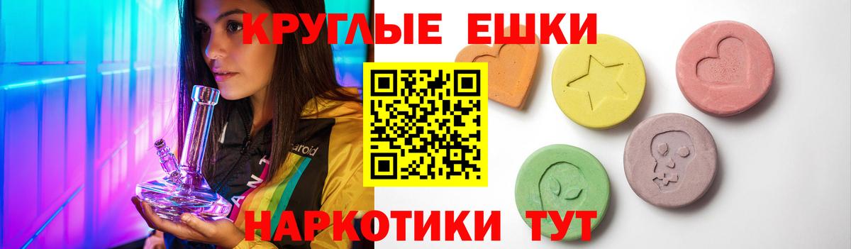 Ecstasy  ЭКСТАЗИ TESLA  Вход с VPN  ЭКСТАЗИ DUBAI  Санкт-Петербург 