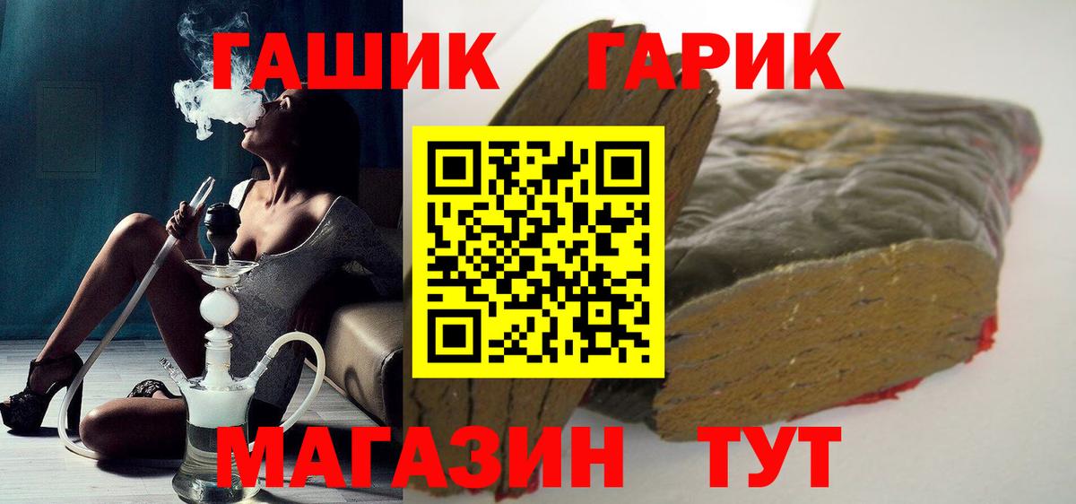 Гашиш индика сатива  Гашиш Ice-O-Lator  Санкт-Петербург  ГАШ  Вход с VPN 
