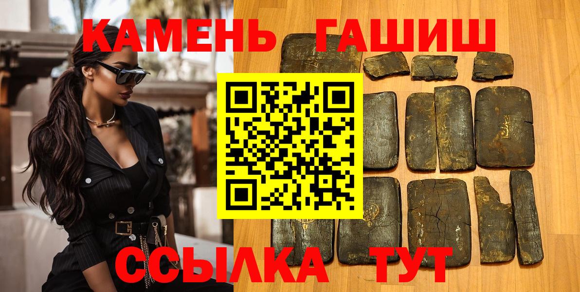 ГАШИШ индика сатива Санкт-Петербург