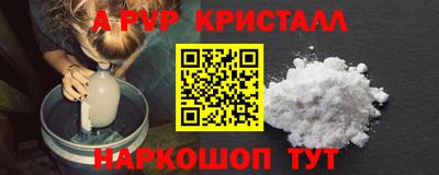 a pvp Бугуруслан
