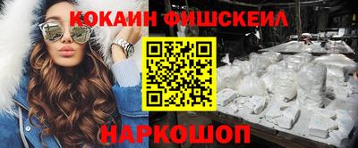 мет Будённовск