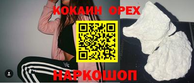 таблы Бузулук