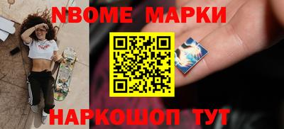 мет Будённовск