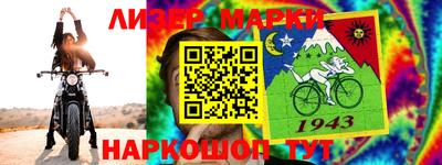 таблы Бузулук