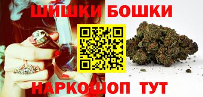 марихуана Ижевск
