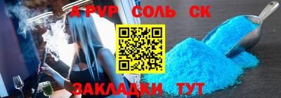 a pvp Бугуруслан