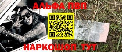 таблы Бузулук