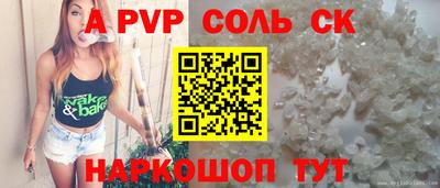 a pvp Бугуруслан