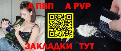 таблы Бузулук