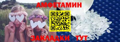 таблы Бузулук