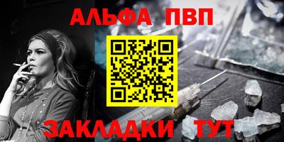 таблы Бузулук