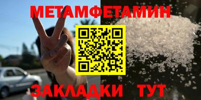 таблы Бузулук