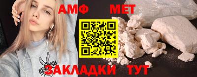 мет Будённовск