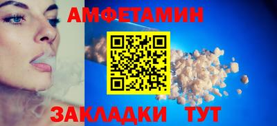 таблы Бузулук