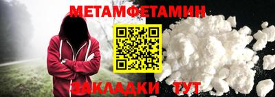 таблы Бузулук