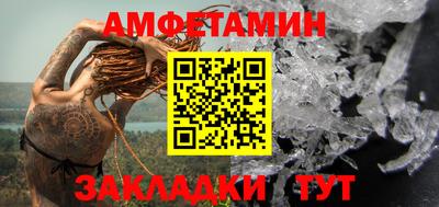 таблы Бузулук