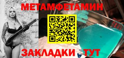мет Будённовск