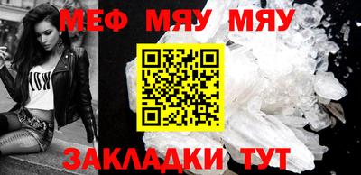 мет Будённовск
