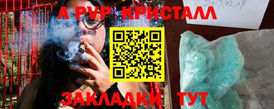 прущая мука Иваново