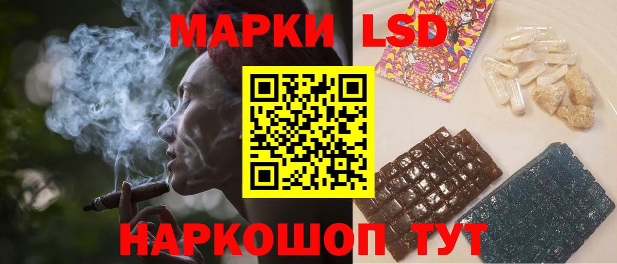 hydra вход  Вход с VPN  LSD-25 экстази  Санкт-Петербург  Лсд 25 экстази кислота  LSD-25 экстази ecstasy 