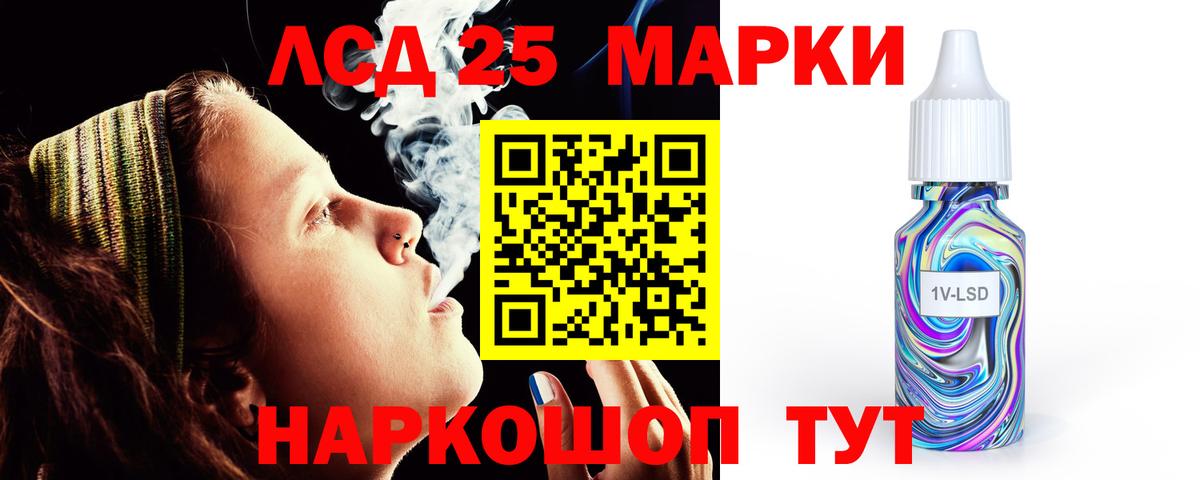 Лсд 25 экстази кислота Санкт-Петербург