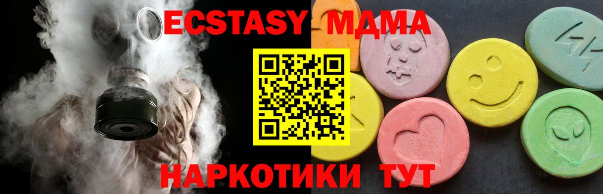 МЕТАДОН Санкт-Петербург