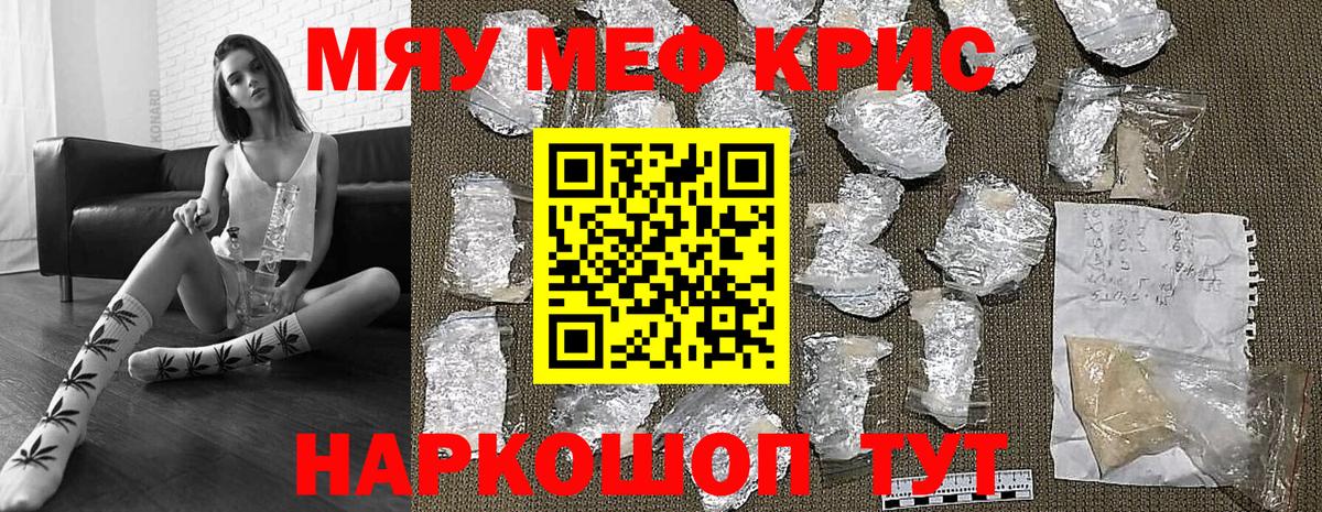 Вейп ТГК  Санкт-Петербург  КОКАИН  Каннабис  Мефедрон  Меф МЯУ МЯУ   ГАШИШ  Вход с VPN 