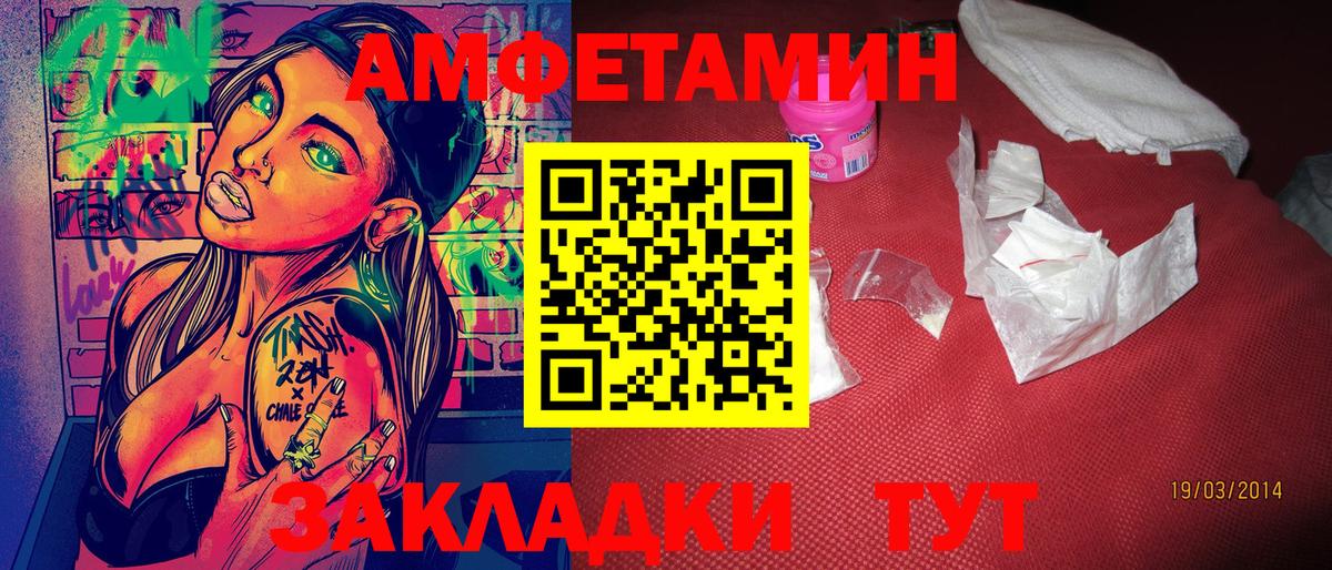 Санкт-Петербург  Первитин витя  Вход с VPN  Первитин витя 