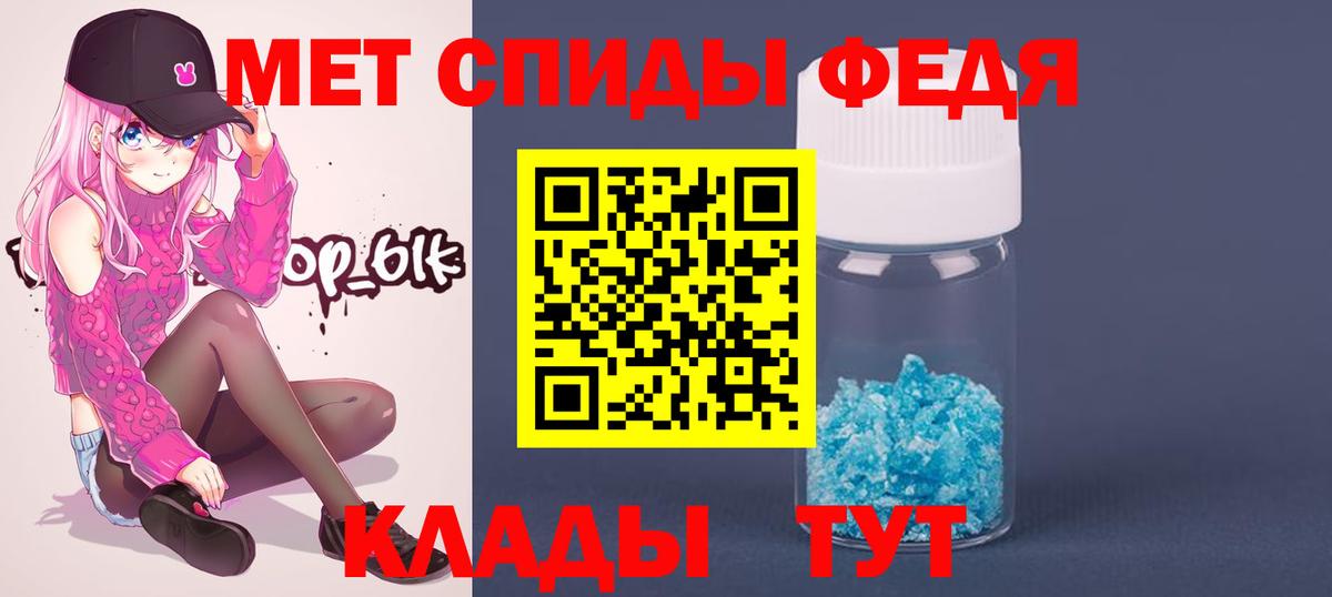 Метамфетамин кристалл Санкт-Петербург
