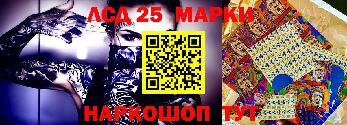 Наркотические марки 1,8мг  Марки 25I-NBOMe  Санкт-Петербург  купить закладку  Вход с VPN 