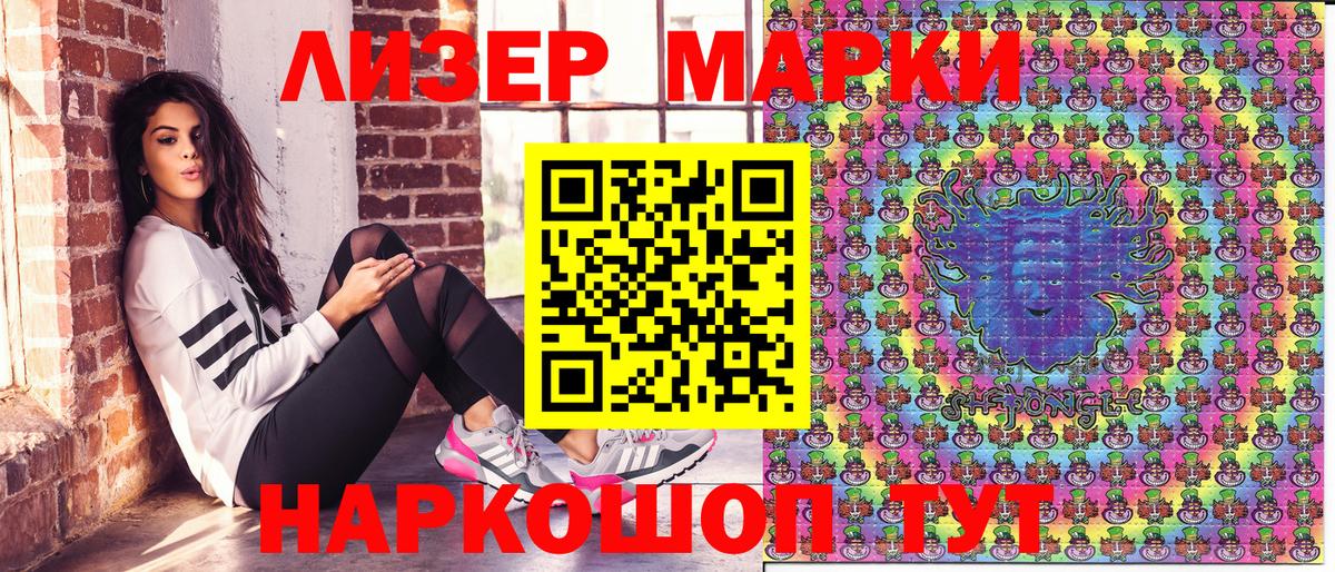 Марки NBOMe 1,5мг Санкт-Петербург