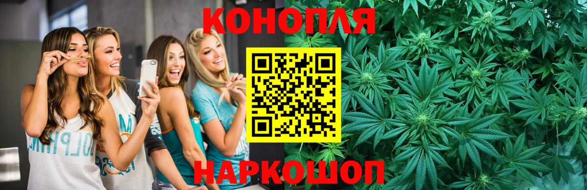 Шишки марихуана Amnesia  Канабис Amnesia  Санкт-Петербург  Вход с VPN 